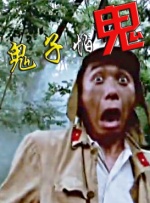 美女操鸡网站